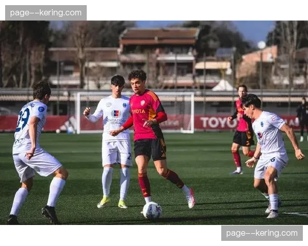 罗马青年军热身赛4-0再胜意丁球队，文图里诺、齐米卡斯等小将建功